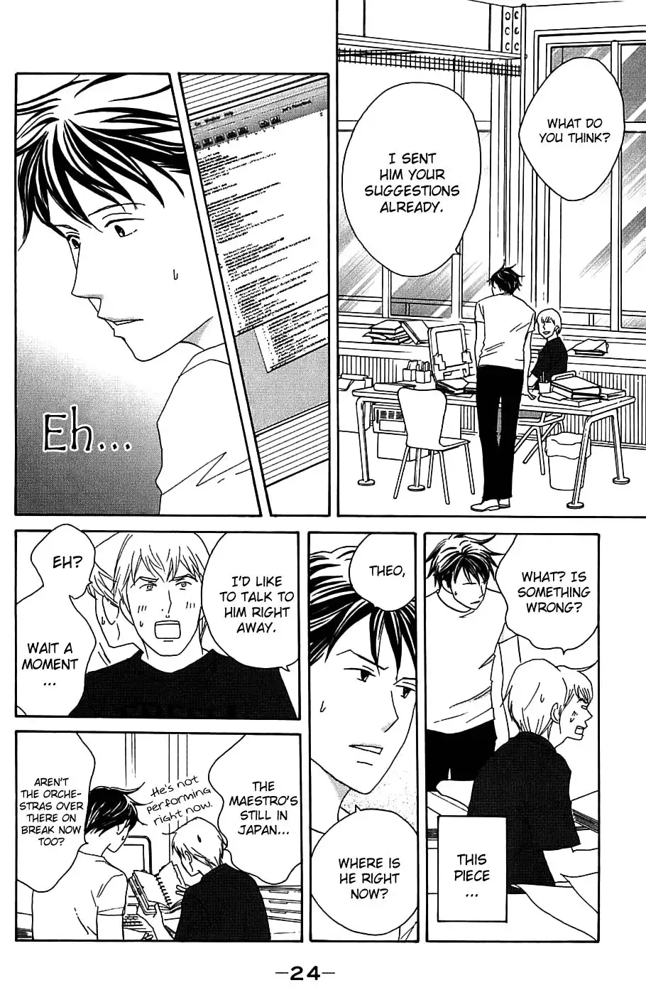 Nodame Cantabile Chapter 89 27